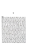 R.K. Narayan - Malgudi and Beyond - Combo Set (Hindi)