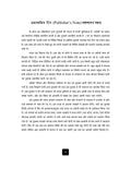 Hindi Bangla Bolna Sikhe