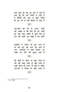 Main Zinda Hoon Book Combo Set