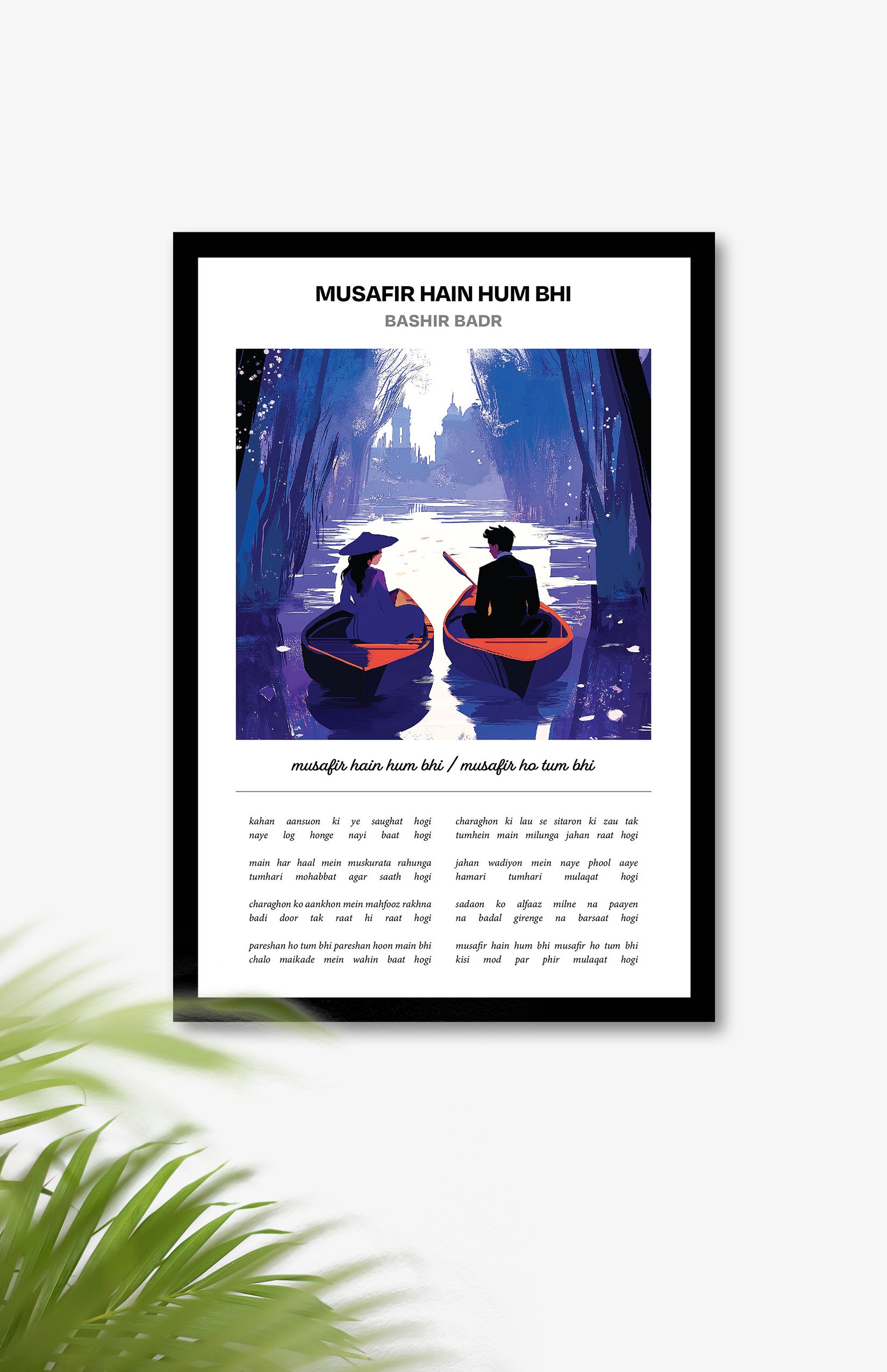 Musafir hain hum- Bashir Badr Ghazal Frame