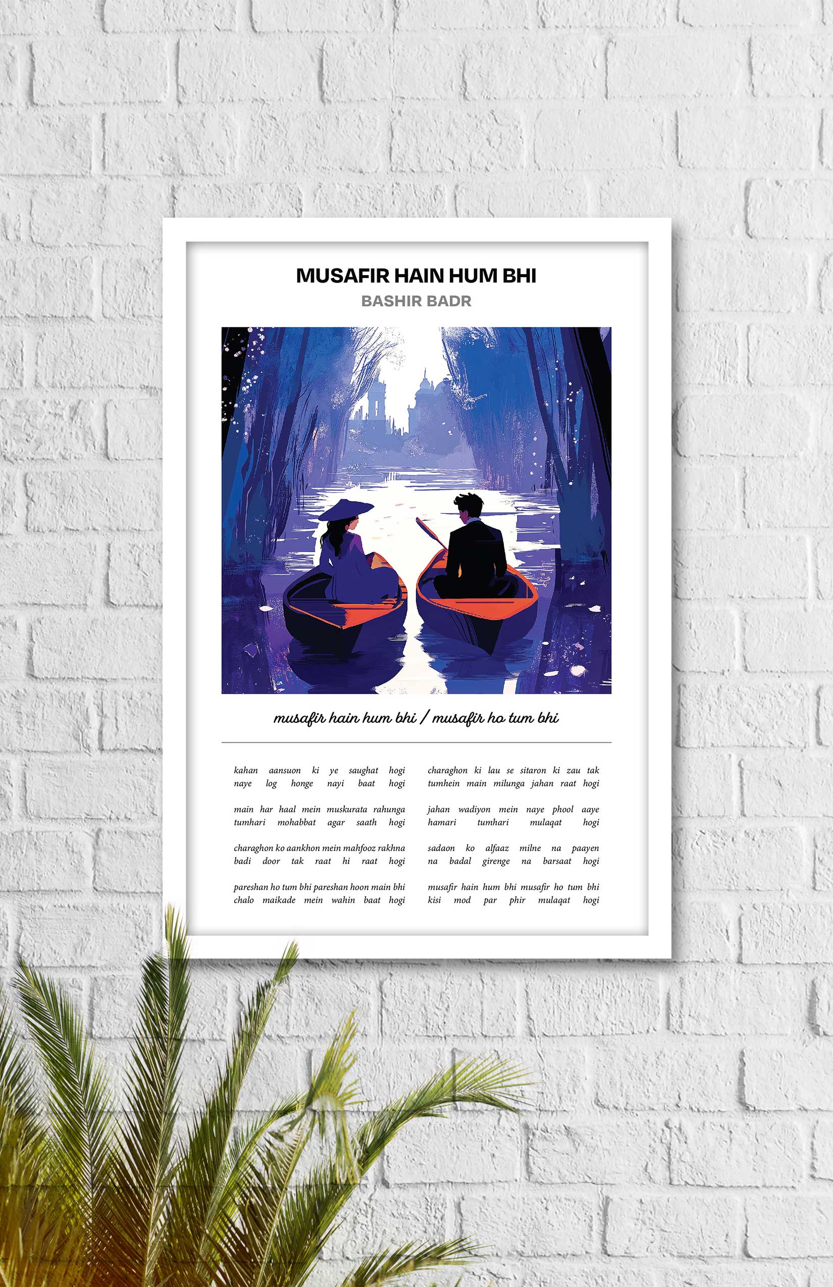 Musafir hain hum- Bashir Badr Ghazal Frame
