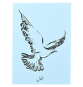 Tu Shaheen Hai by Iqbal - Art on Canvas (Blue base)
