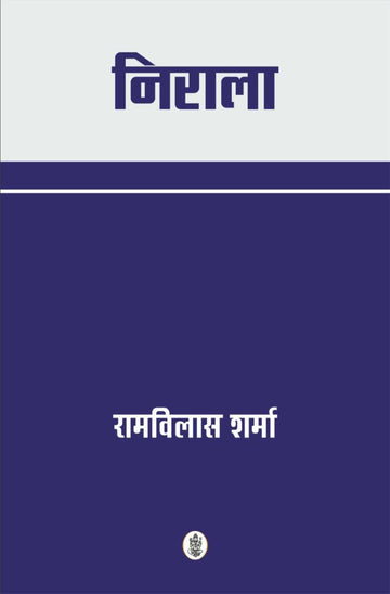 Nirala