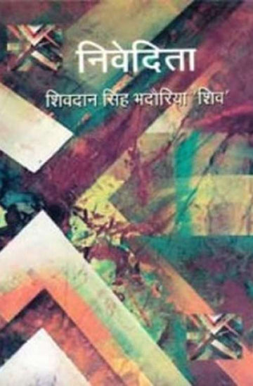 Nivedita
