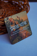 Premal Dhak Fridge Magnet