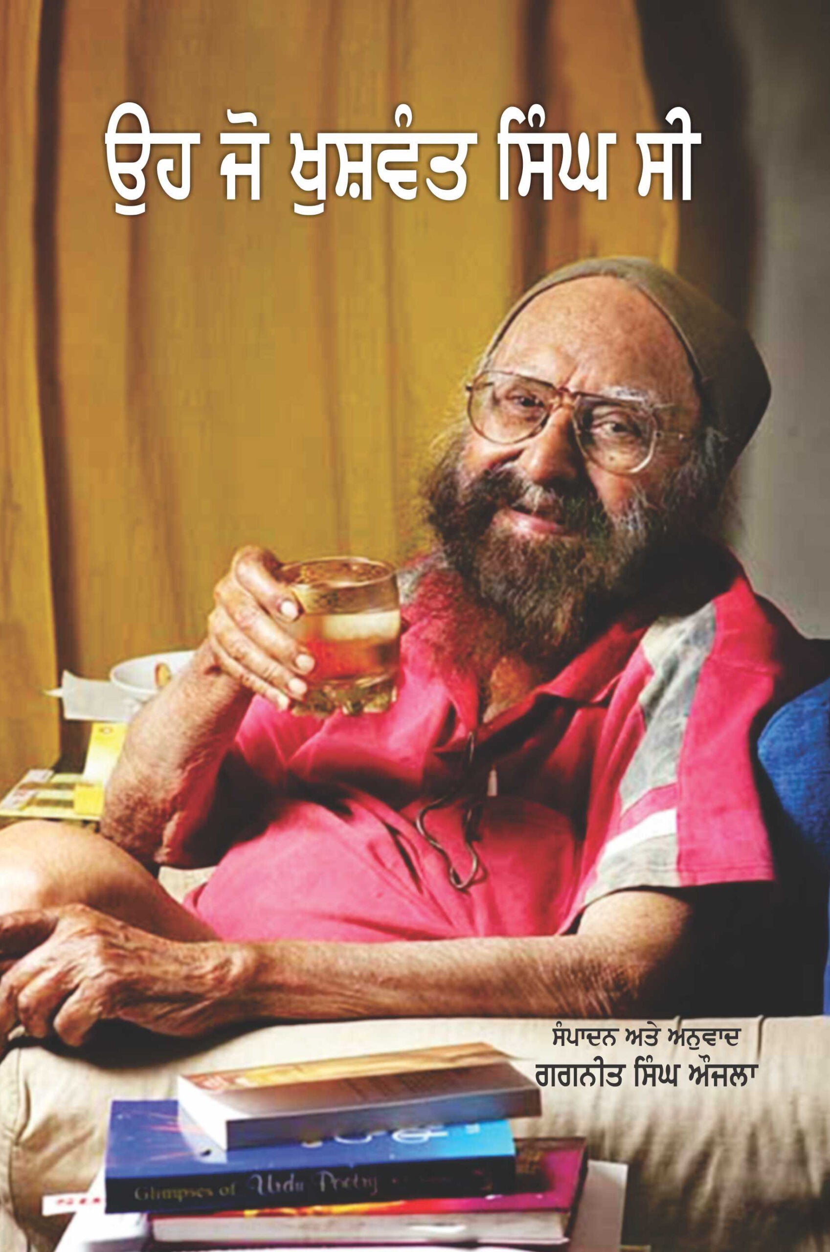 Oh Jo Khushwant Singh Si