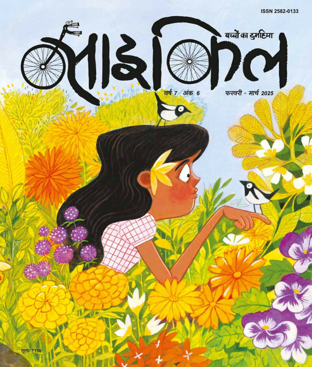 Cycle Magazine February - March 2025