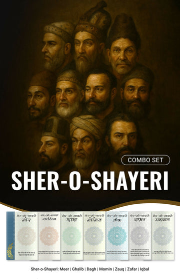 Sher-o-Shayeri-CS