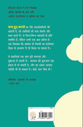 Sach Huye Sapne