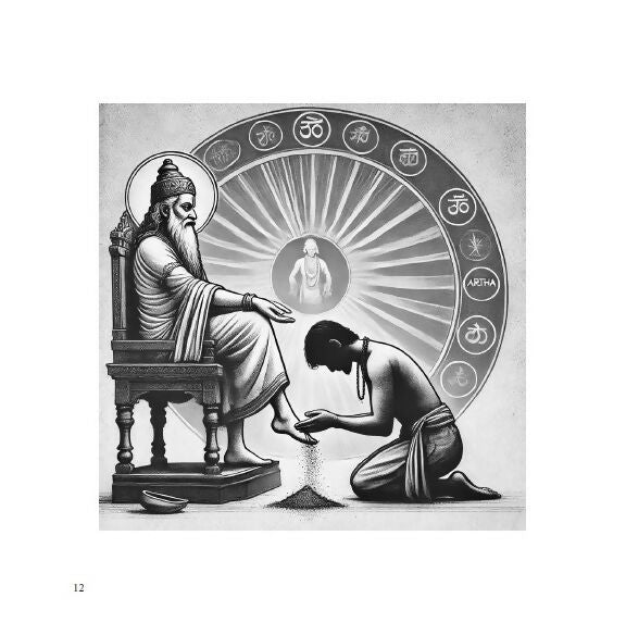 SHRI HANUMAN CHALISA
