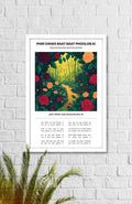 Rekhta Shayari/ Ghazal Frames