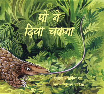 Po ne diya Chakma