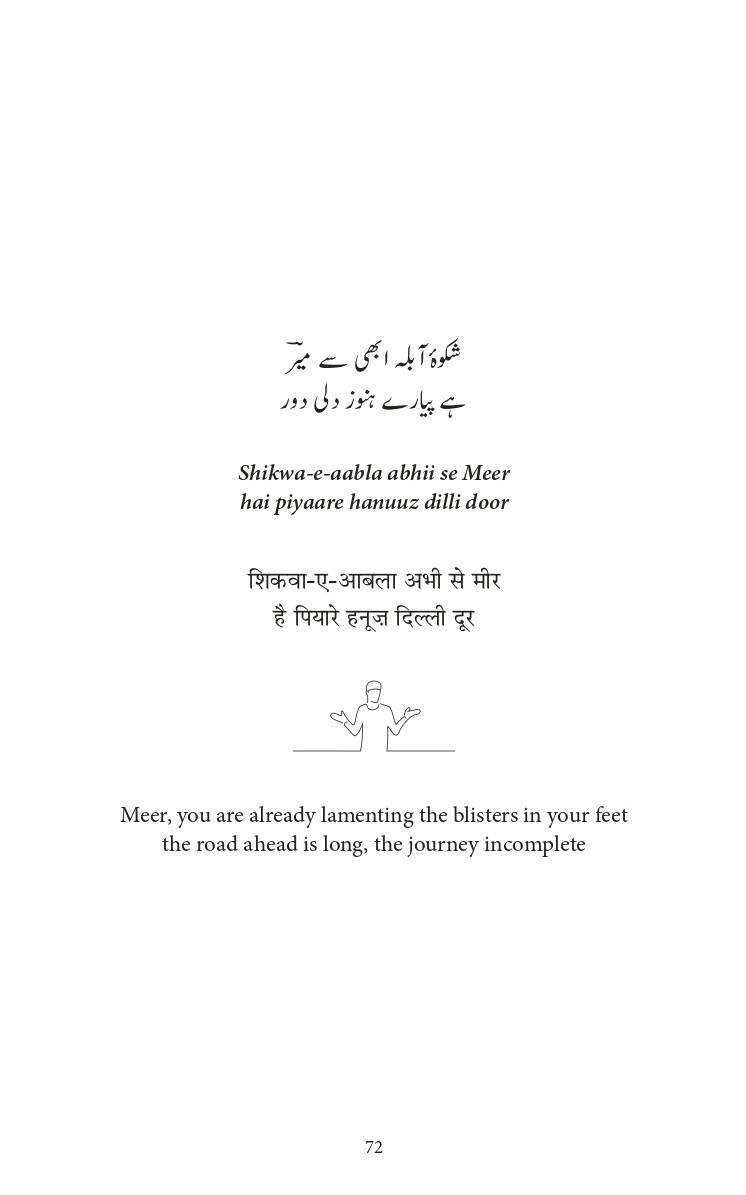 Poetic Fusion Combo Set (English)