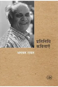 Pratinidhi Kavitayen Books