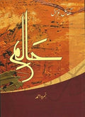 Halim