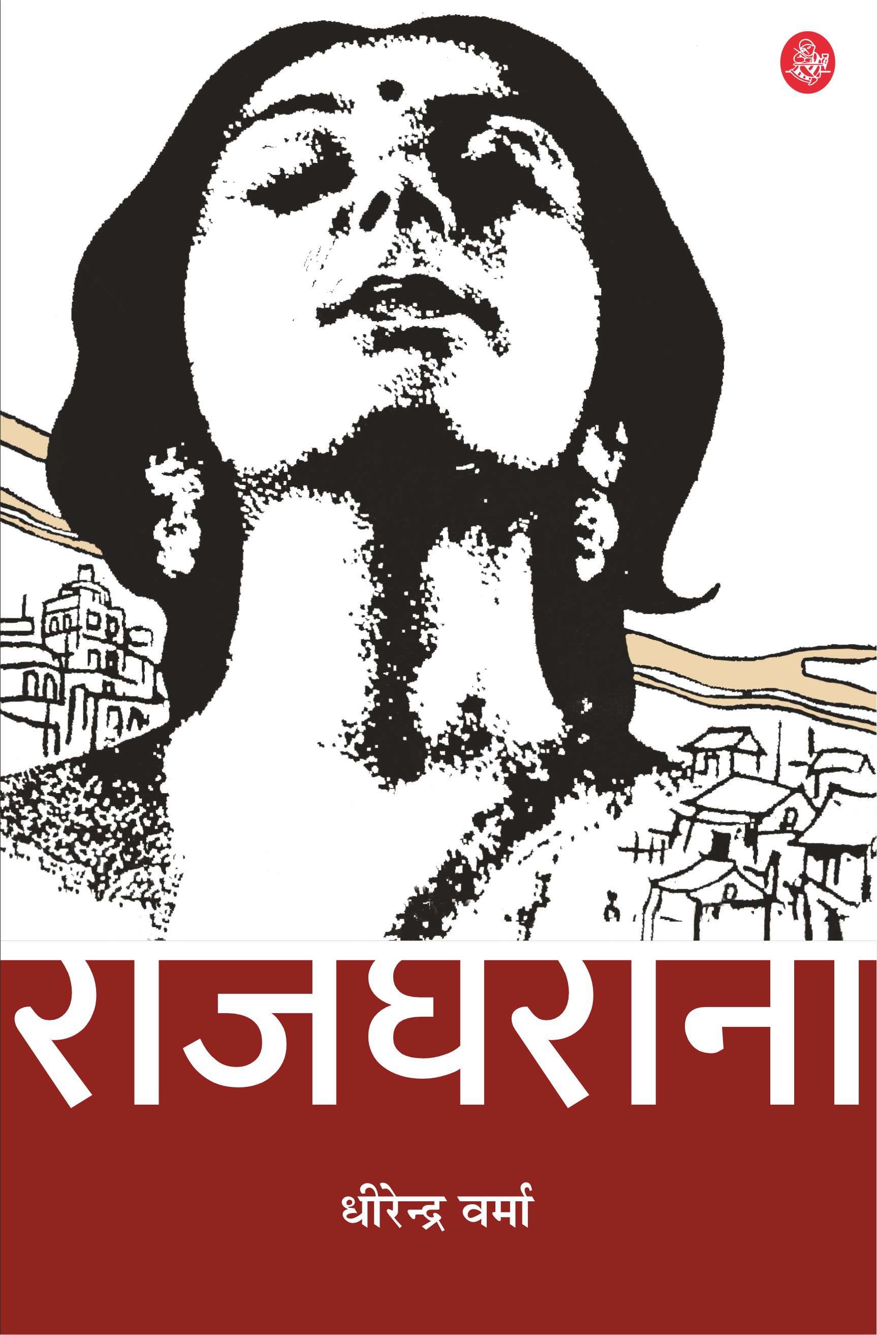 Rajgharana