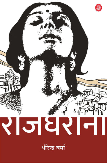Rajgharana