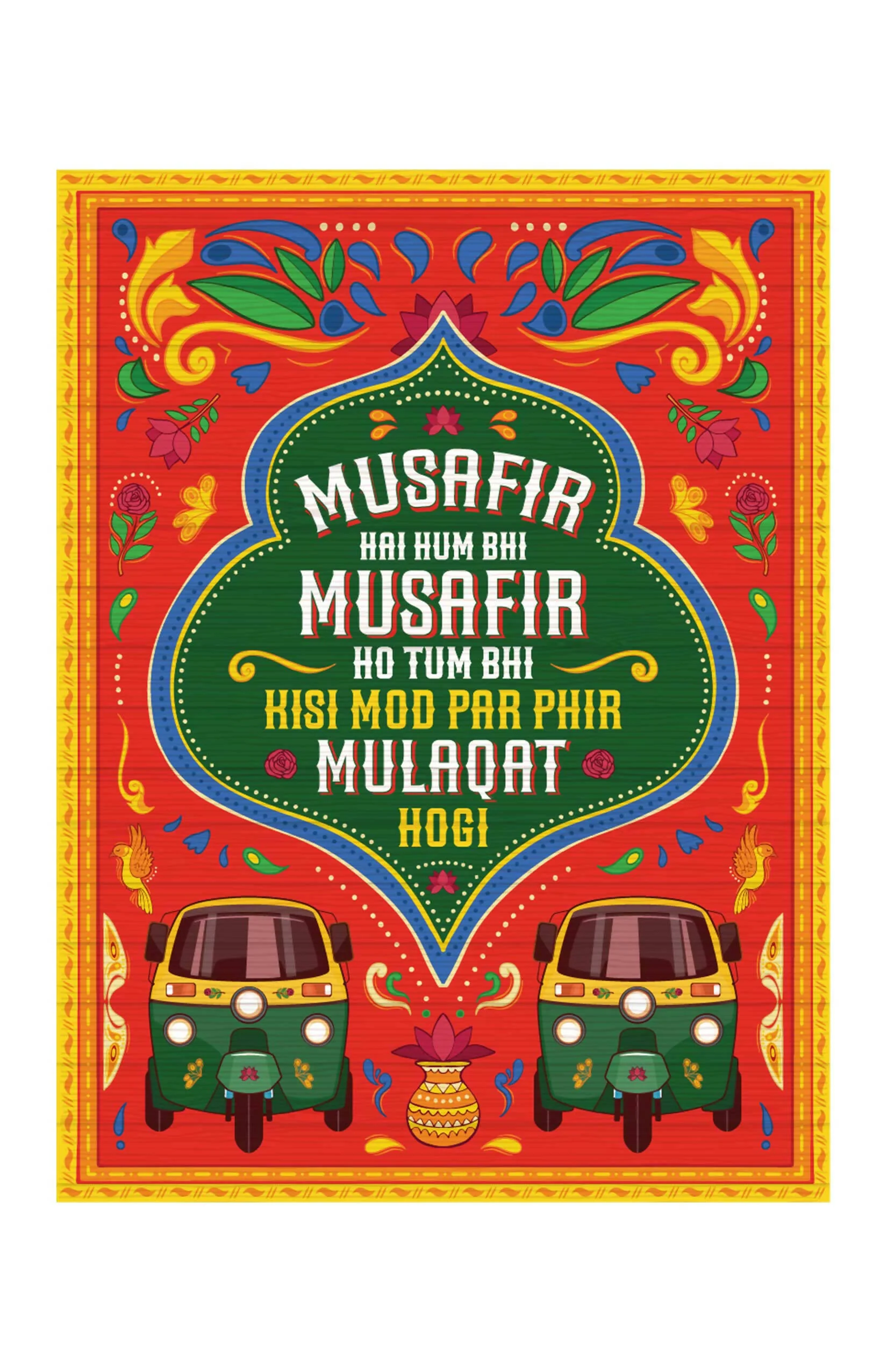 Rekhta's Urdu Shayari Mugs