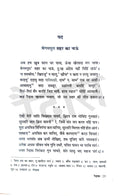 Bhakti Kaal Ke Kavi - Combo Set (Hindi)
