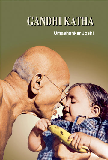 Gandhi Katha-English