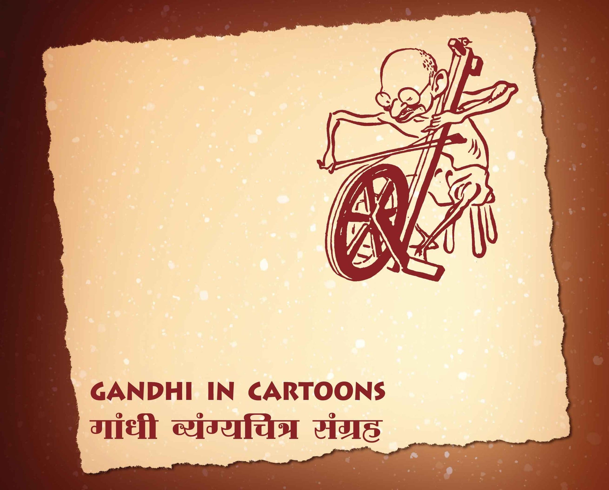 Gandhi in Cartoons
