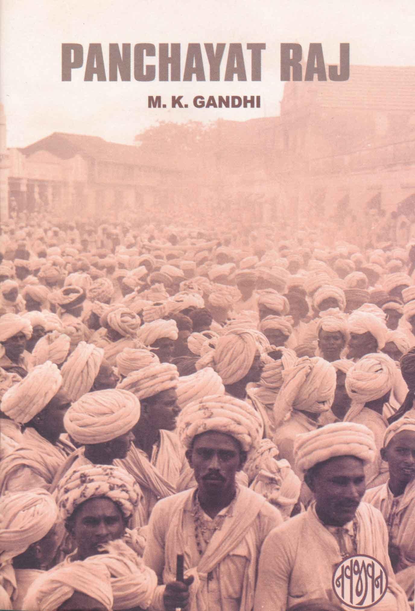 Panchayat Raj-English