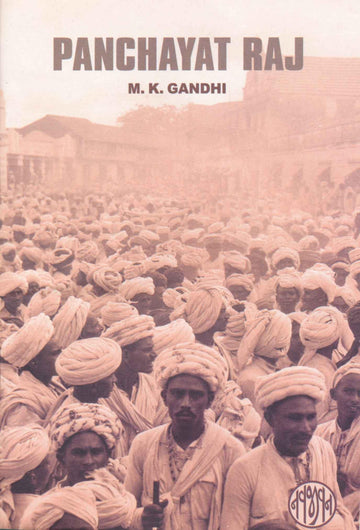 Panchayat Raj-English