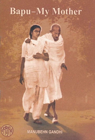 Bapu - My Mother (English)