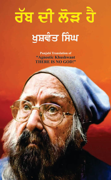 Rab Di Lorh Hai