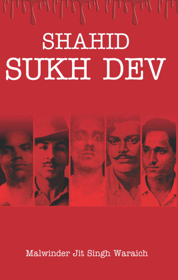 Shahid Sukh Dev