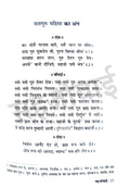Bhakti Kaal Ke Kavi - Combo Set (Hindi)