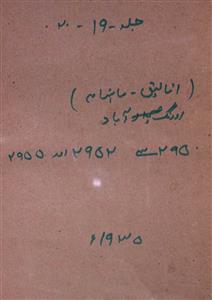 Ataleeq