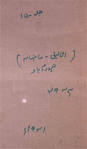 Ataleeq