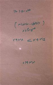 Ataleeq