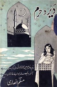 Dair-o-Haram