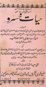 Hayat-e-Khusro
