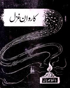 Karwan-e-Ghazal