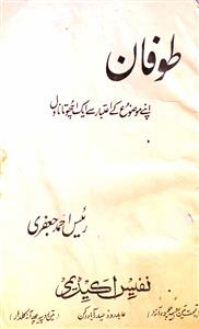 Toofan