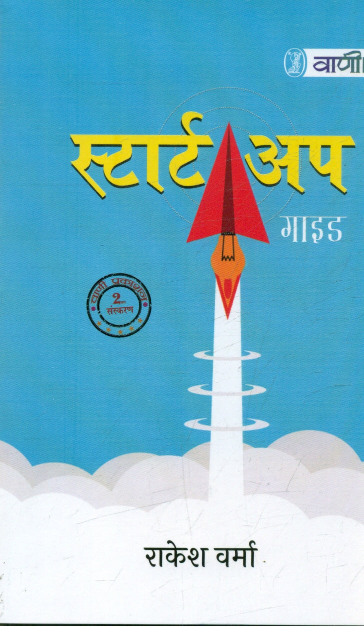 Modern Business Guide Set