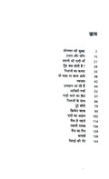 R.K. Narayan - Malgudi and Beyond - Combo Set (Hindi)