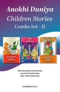 Anokhi Duniya ( Children Stories Combo) (Hindi)