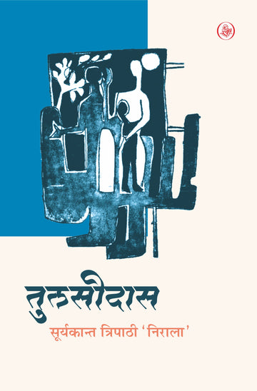 Tulsidas