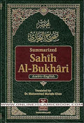 Sahih Al-Bukhari