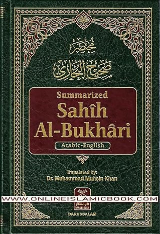 Sahih Al-Bukhari