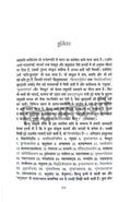 Mahakavi Kalidas - Combo set (Hindi)