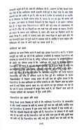 Mahakavi Kalidas - Combo set (Hindi)