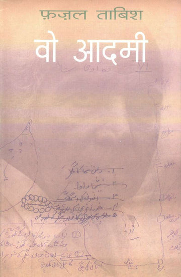 Woh Aadmi