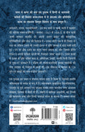 Laldyad - Kaljayi Kavi Aur Unka Kavya