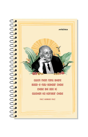 Faiz-Ahmad-Faiz-Artwork-Notepad-a