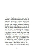 Bulla Ki Jaana Main Kaun